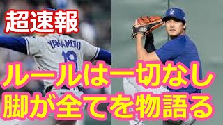 ルールは一切なし！脚が全てを物語る