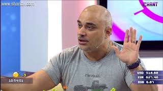 Առավոտը Շանթում-հյուր 1 -02.02.2021