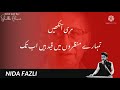 vaalid kii vafaat par