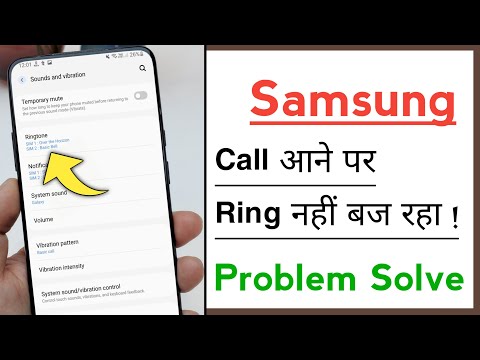 Samsung Call Incoming Ringtone Not Playing Problem Solved
