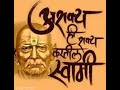 Yashraj Akkalkot Swaminchi Palakhi Nighali Instrumental Ringtone Status 2021 WhatsApp Status