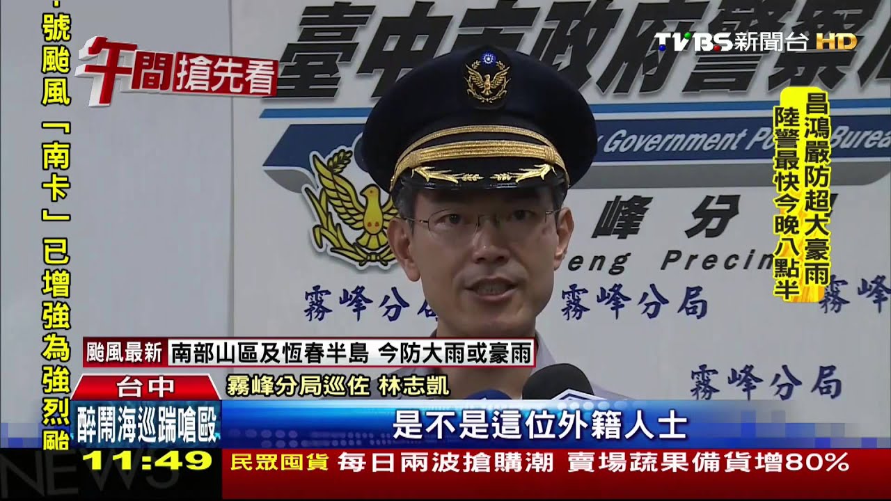 夜市扒人手機!出遊狂自拍 全上雲端被抓
