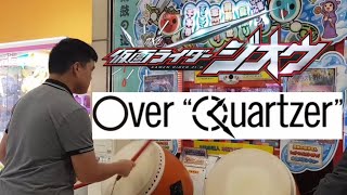 Taiko No Tatsujin Kamen Rider Zi-O Shuta Sueyoshi Over "Quartzer" (Hard Mode)