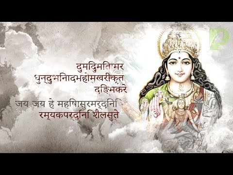 Vaishnodevi Soundtracks 04 - SARVAMANGALA MANGALYE