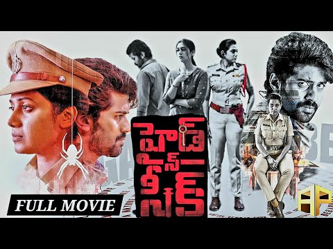 Watch Hide and Seek-Crime Thriller Suspense Action Telugu Full Length Movies | Teluguwood Movies