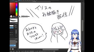 ゲリラでやることもあるイリスライブ！
