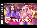 FULL VIDEO - BAM BAM BOL RAHA HAI KASHI [ Latest Bhojpuri Title Song 2016 ] Kalpana, Dinesh, Rajnish