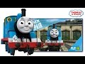 Thomas And Friends Track Repair
