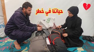 أجبرونا نترك خيمتنا????حياتنا في خطر????