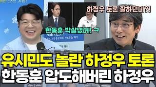 유튜브 썸네일