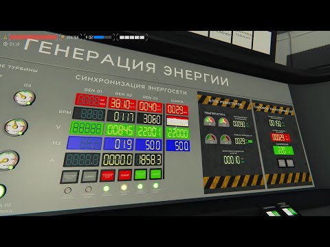 Nucleares - Гайд 3: Ремонт узлов без остановки энергоснабжения