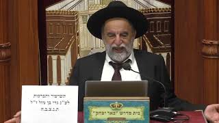 הלכה | הרב יהודה נקי | הלכות יום טוב - כיבוי הבערה ועוד - כז' אייר - תשפ"ו