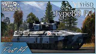 【War Thunder】ゆっくり編集したいだけ Part14【ゆっくり実況】