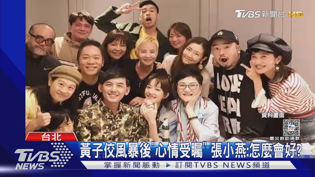 張小燕私下對話曝!陶晶瑩「嚇到只回貼圖」 吳宗憲再嗆黃子佼