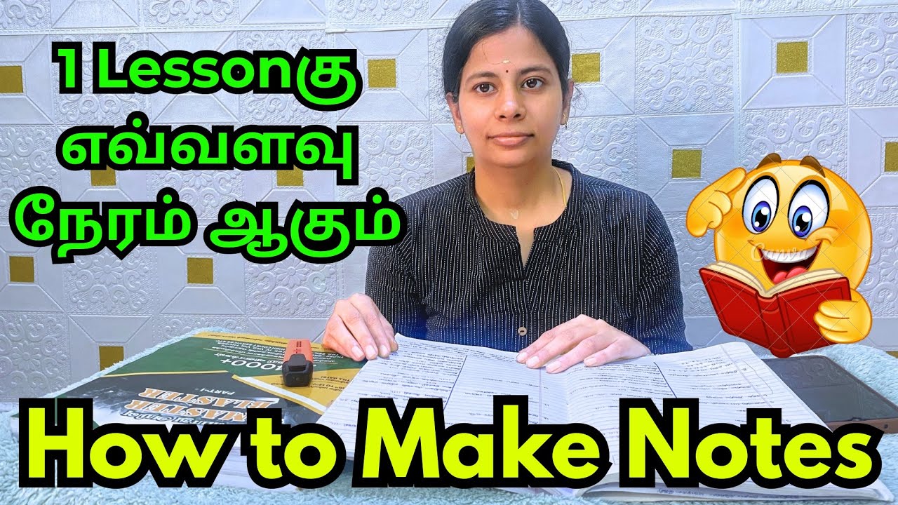 🎯 Quick and Easy Notes Making | how to make notes | tnpsc aspirants #mahistips 