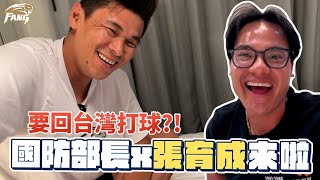 [分享] 張育成表示還不想回台灣打球