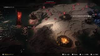 [FF16]#09 暗雲来たりて～　ネタぱれ注意⚠️[PS5]