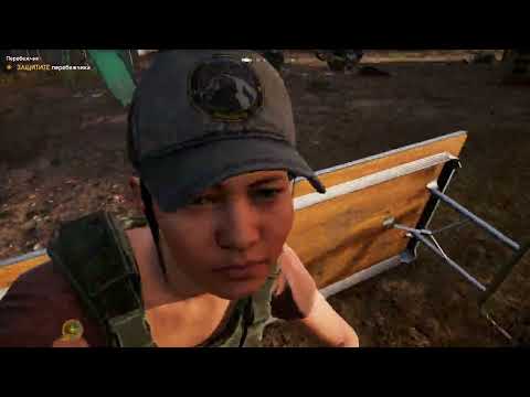 Прохождение FarCry5 часть 8
