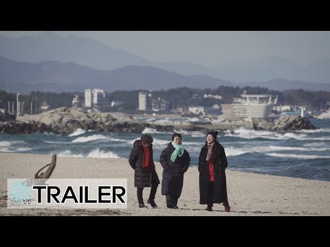 미싱타는 여자들 (Sewing Sisters) 30초 예고편 예고편