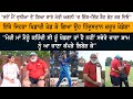 Punjabi Legend Actor Yograj Singh Interview on cricket journey - Signed Yuvraj Singh Cricket Bat