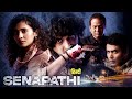 Senapathi 2021 Hindi Dubbed Suspense Thriller Naresh Agastya Rajendra Prasad