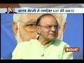 GST Conclave: Arun Jaitley clarifies on people filling number of forms in order to pay tax