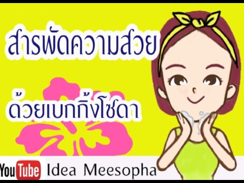 ความอ่อนแอในผู้ชายและ 30 ปี เพิ่มอวัยวะเพศชายฟรี