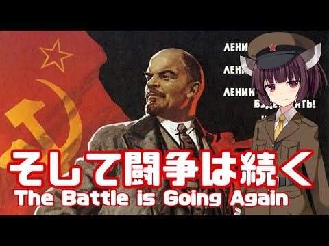 【NEUTRINO】そして闘争は続く/The Battle is Going Again（東北きりたん）