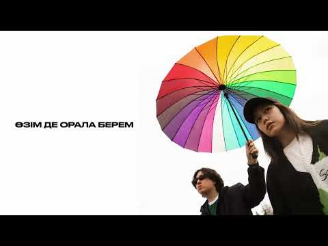 Rusha, M'Dee - Qolshatyr КАРАОКЕ