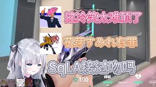 到底是不是冷笑，最后被判定有罪的sumi【花芽すみれ/VSPO中文】