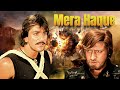 Mera Haque Full Movie Sanjay Dutt 80s Blockbuster Hindi Movie Anita Raj मेरा हक़ 1986