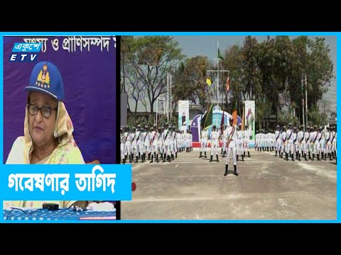 সমুদ্র সম্পদ কাজে লাগানোর পরামর্শ