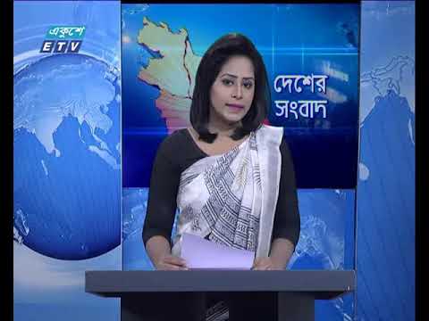 সকাল ১১ টার সংবাদ  ০২.১২.২০১৭