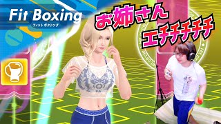 『フィットボクシング』がマジで痩せれそうな神ゲーだった。【ダイエット】Fit Boxing