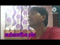 Dil Ne Yeh Kaha Hai Dil Se Dhadkan Akshay Kumar Shilpa Cover By Bishwa