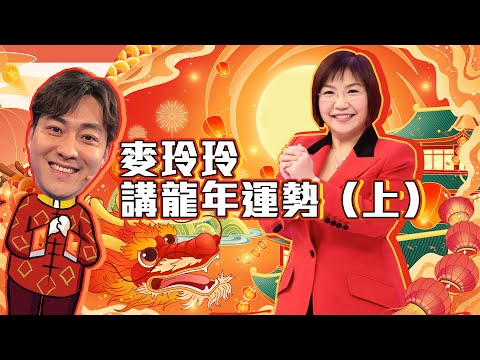 方位 運勢