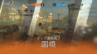 レインボーシックスシージ　R6S