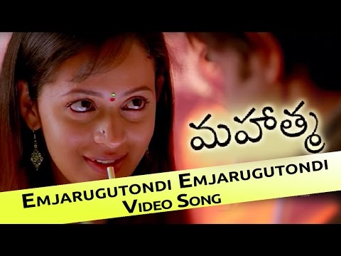 ఎం జరుగుతోంది