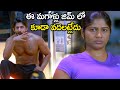 ఈ మగాళ్లు జిమ్ లో కూడా వదలట్లేదు 2020 Telugu M