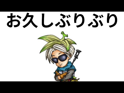 お久しぶりですね？そろそろやりますか