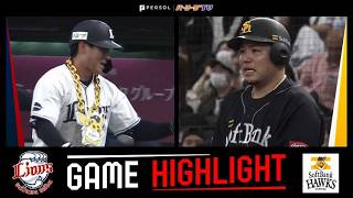 2026年5月6日 埼玉西武対福岡ソフトバンク 試合ハイライト