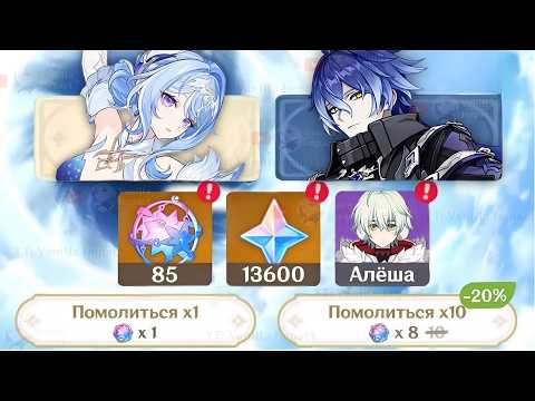 Подсчёт примогемов за первую половину 7.0