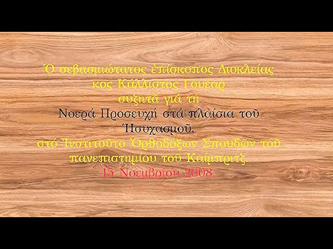 YouTube video thumbnail