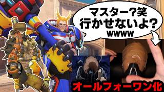 俺のマスター昇格戦を阻止してきた"極悪ジャンクラット"へ【Overwatch】