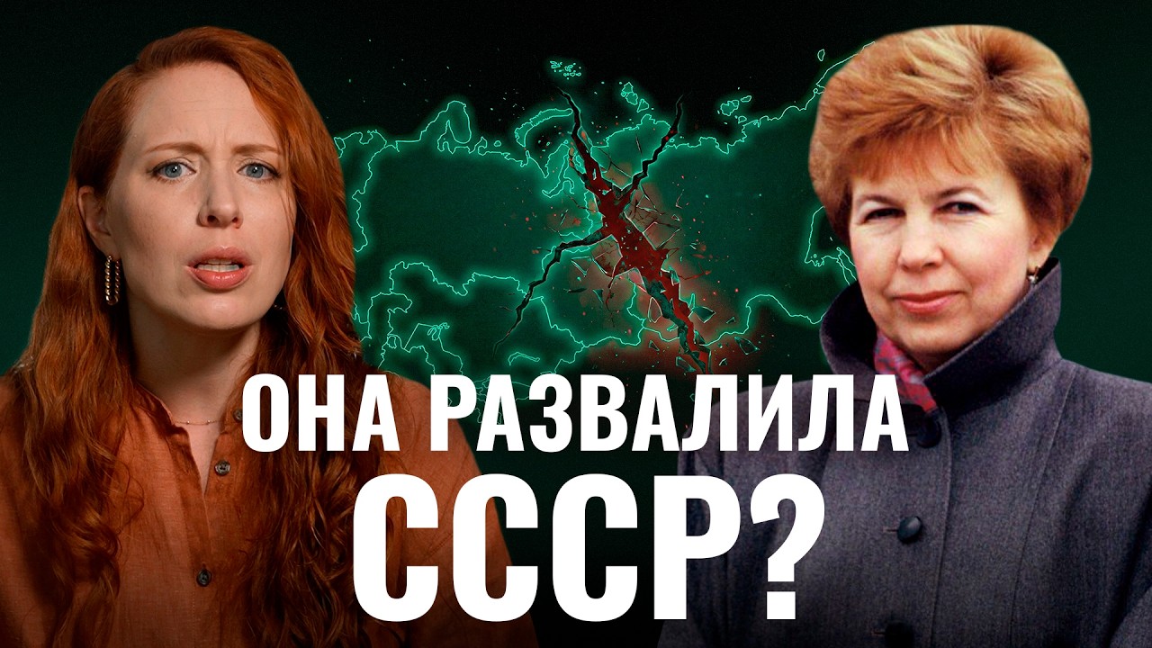 Между адом и Раей. Любовь всей жизни последнего Генсека. За что ненавидели Ра
