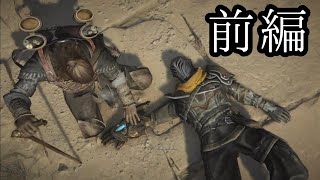 【実況なし】アトラスフォールンその１