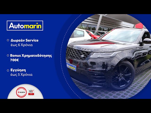 Automarin - Land Rover Velar 2.0 (2018)-preview