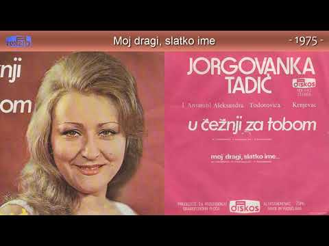 Jorgovanka Tadic - Moj dragi, slatko ime - (Audio 1975)