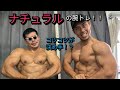 【合トレ】沖縄筋肉YouTuber@GRAP TV 小玉さんと初腕トレ