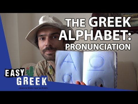 The Greek Alphabet 1: Pronunciation | Super Easy Greek 3